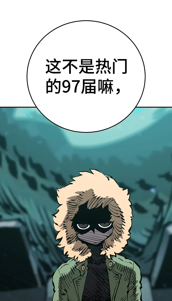 第94话 第35页