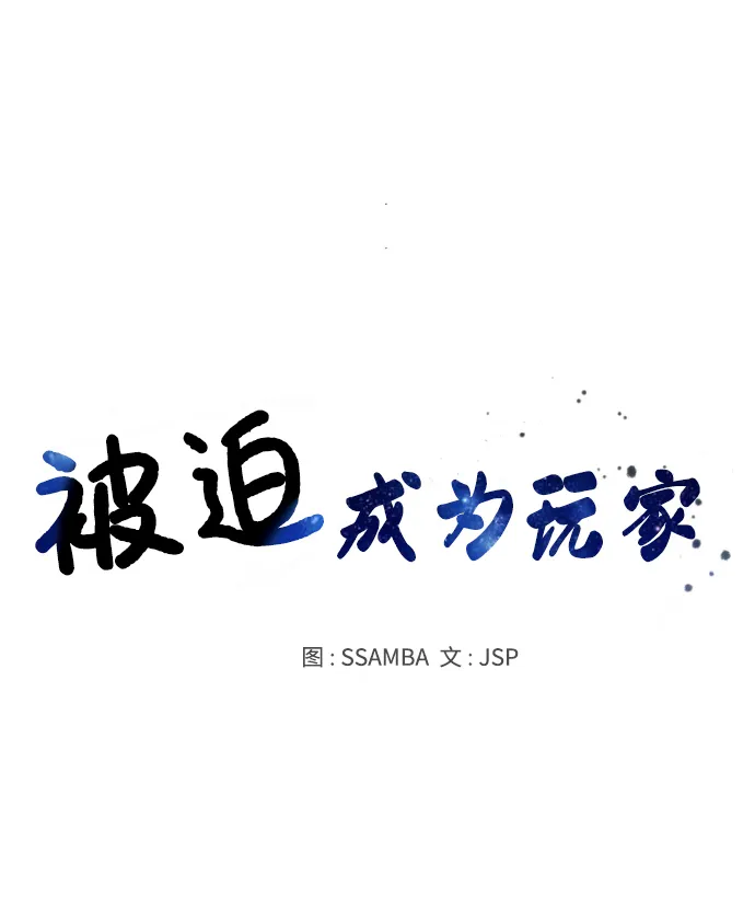 第94话 第39页
