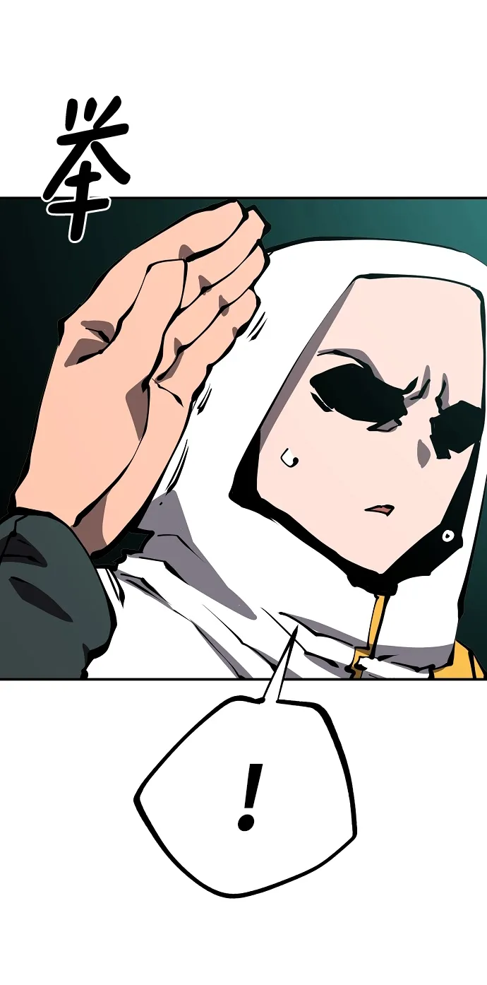 第94话 第41页