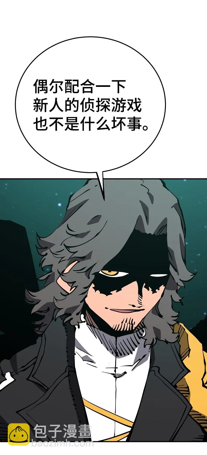 第94话 第42页
