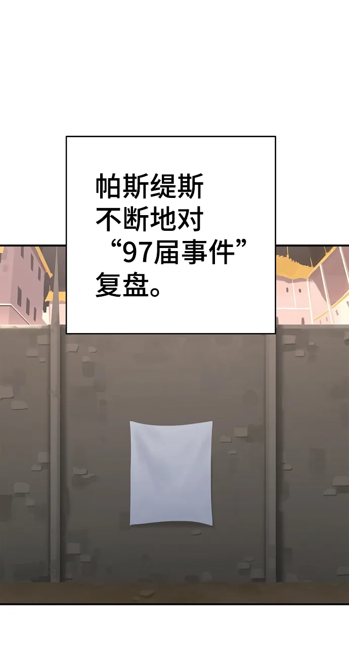 第94话 第47页