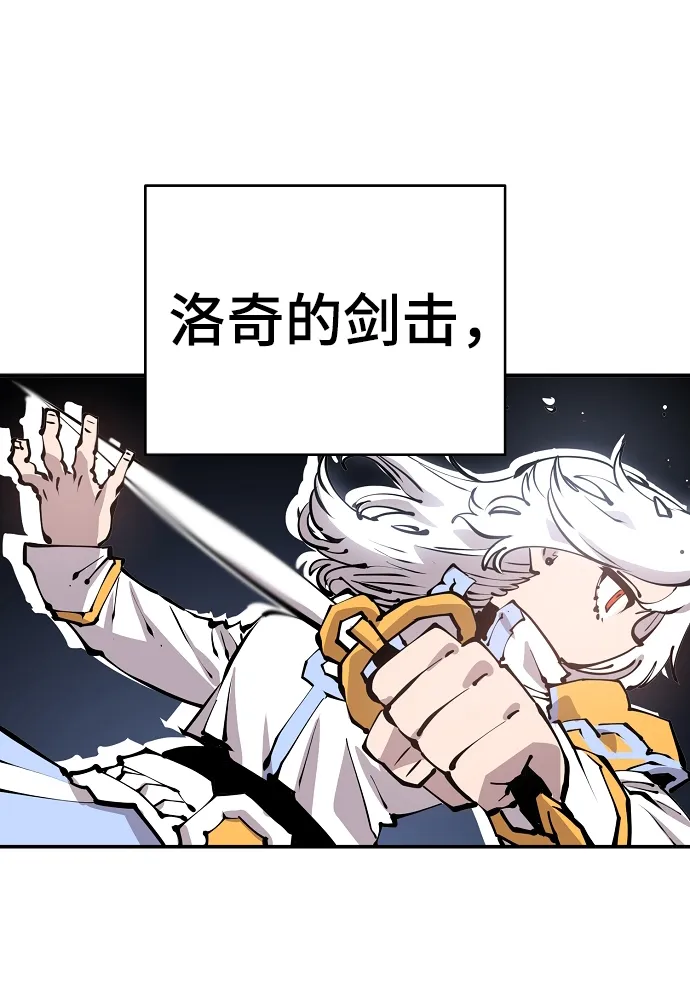 第94话 第48页