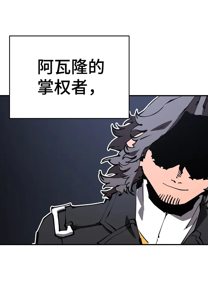 第94话 第49页