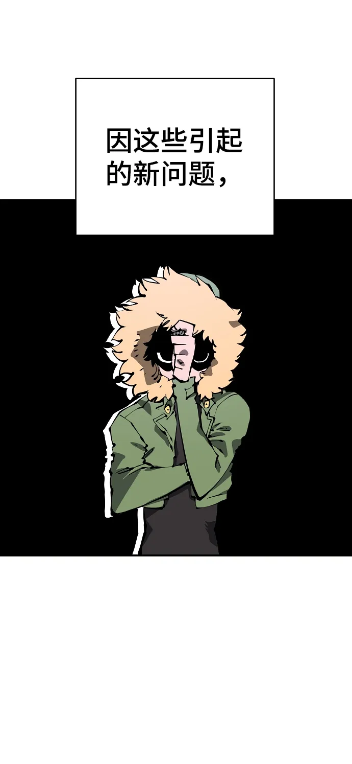 第94话 第51页
