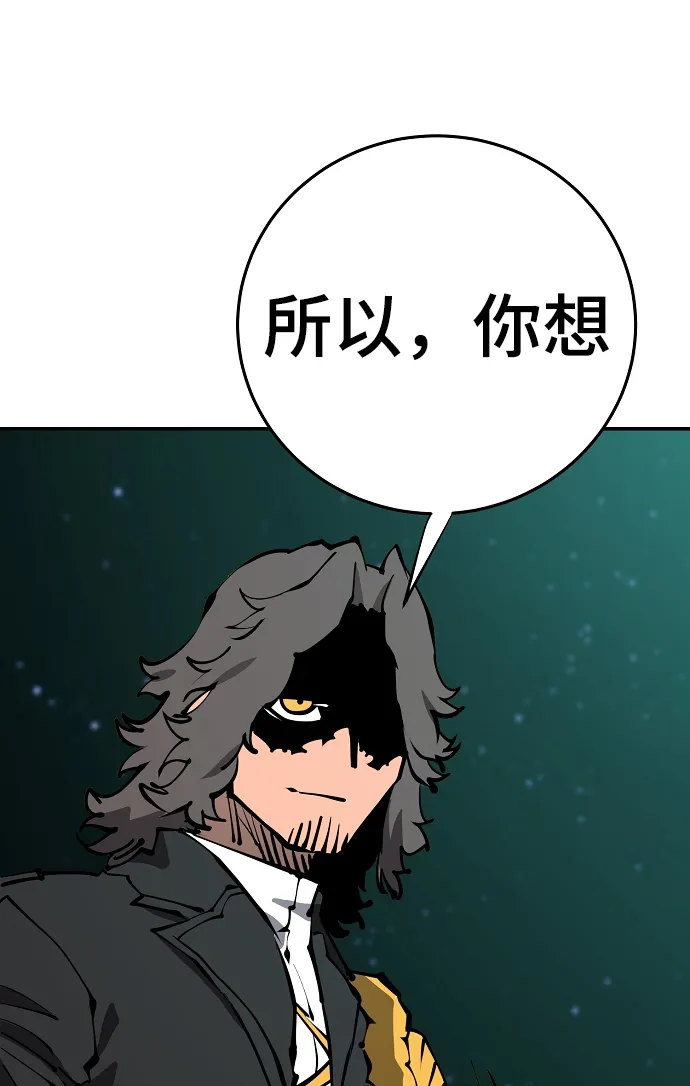 第94话 第53页