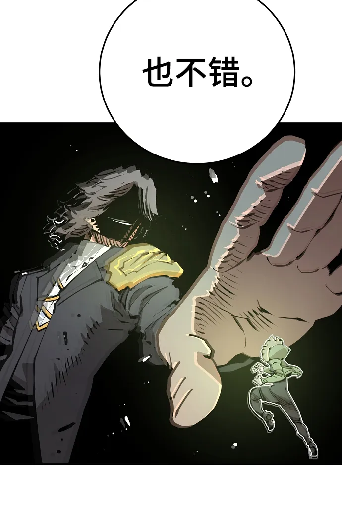 第94话 第57页