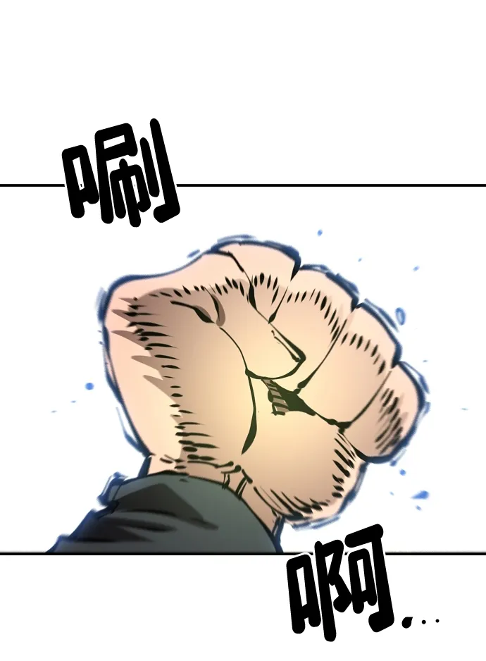 第94话 第60页