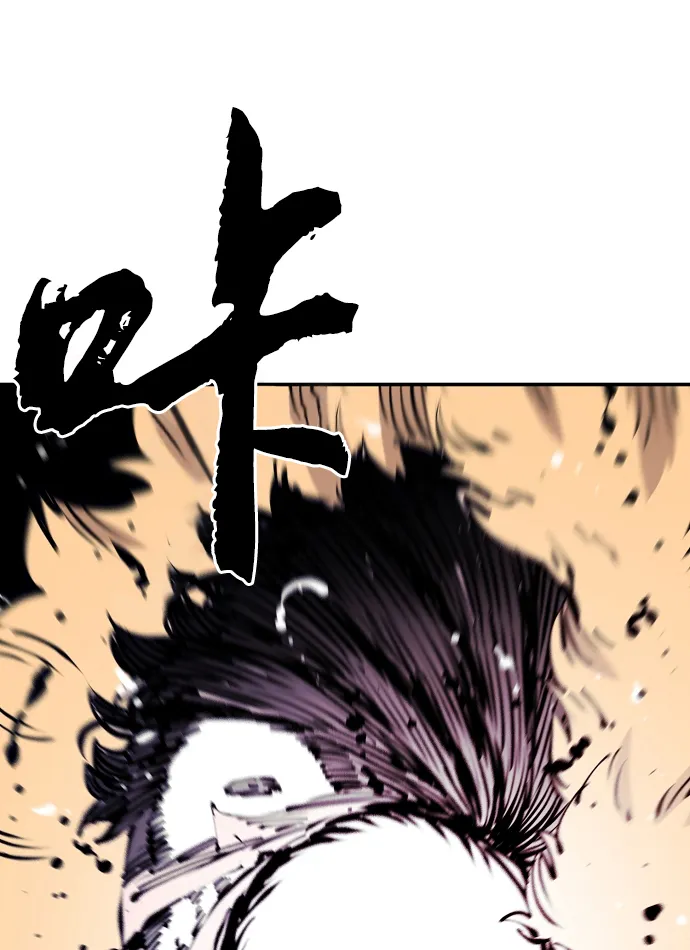 第94话 第61页
