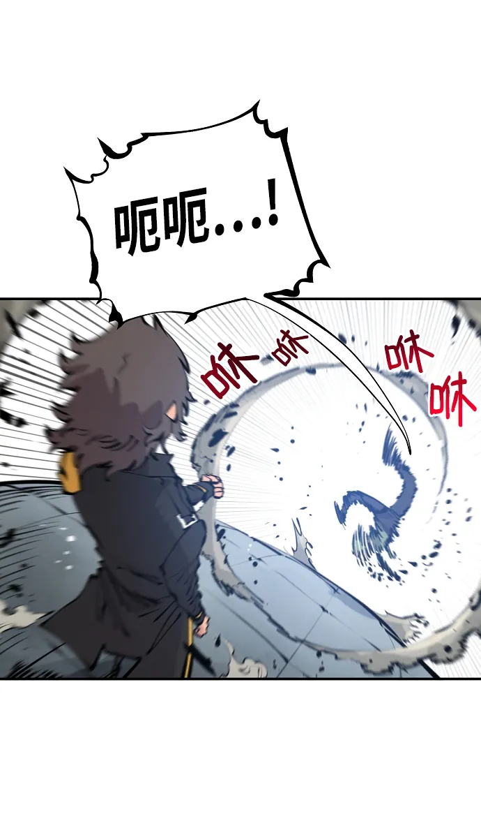 第94话 第63页