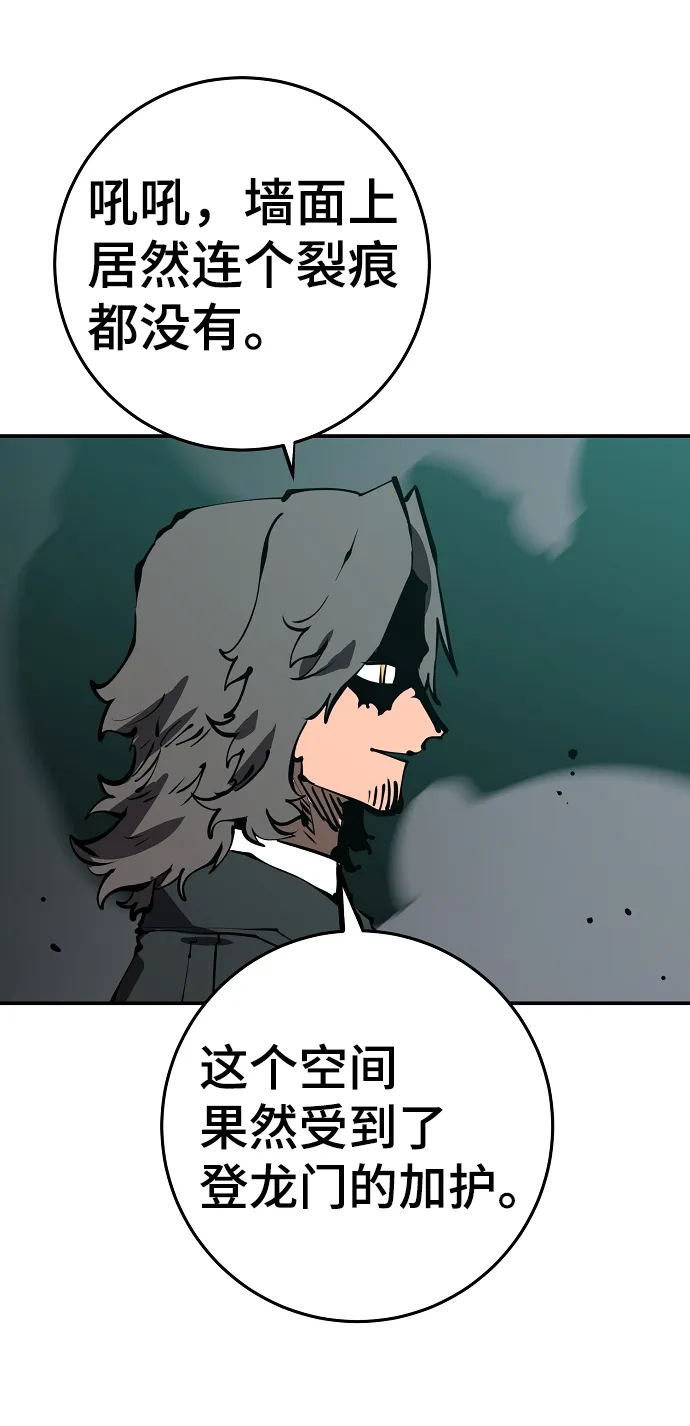 第94话 第66页