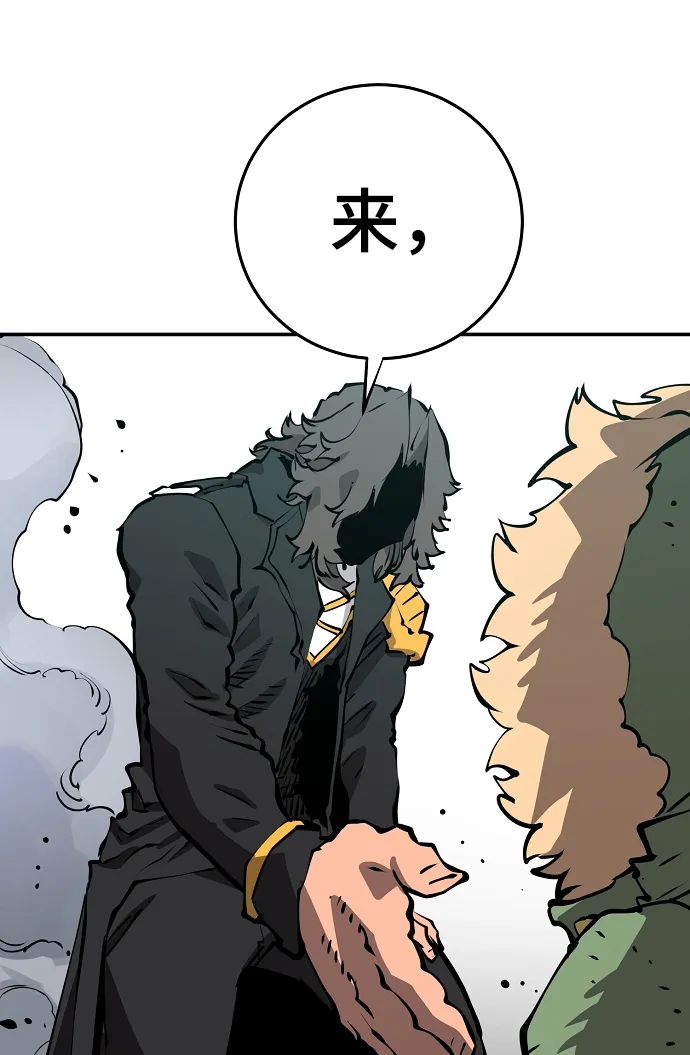 第94话 第69页