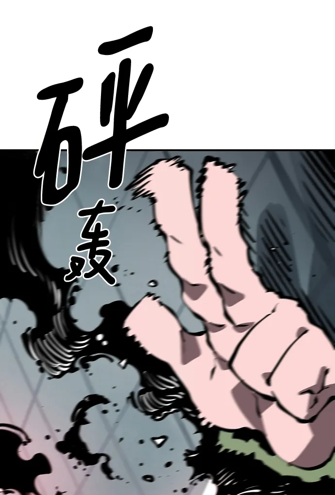第94话 第73页