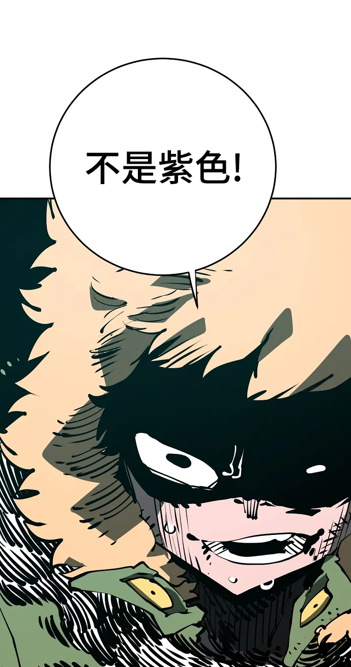 第94话 第81页