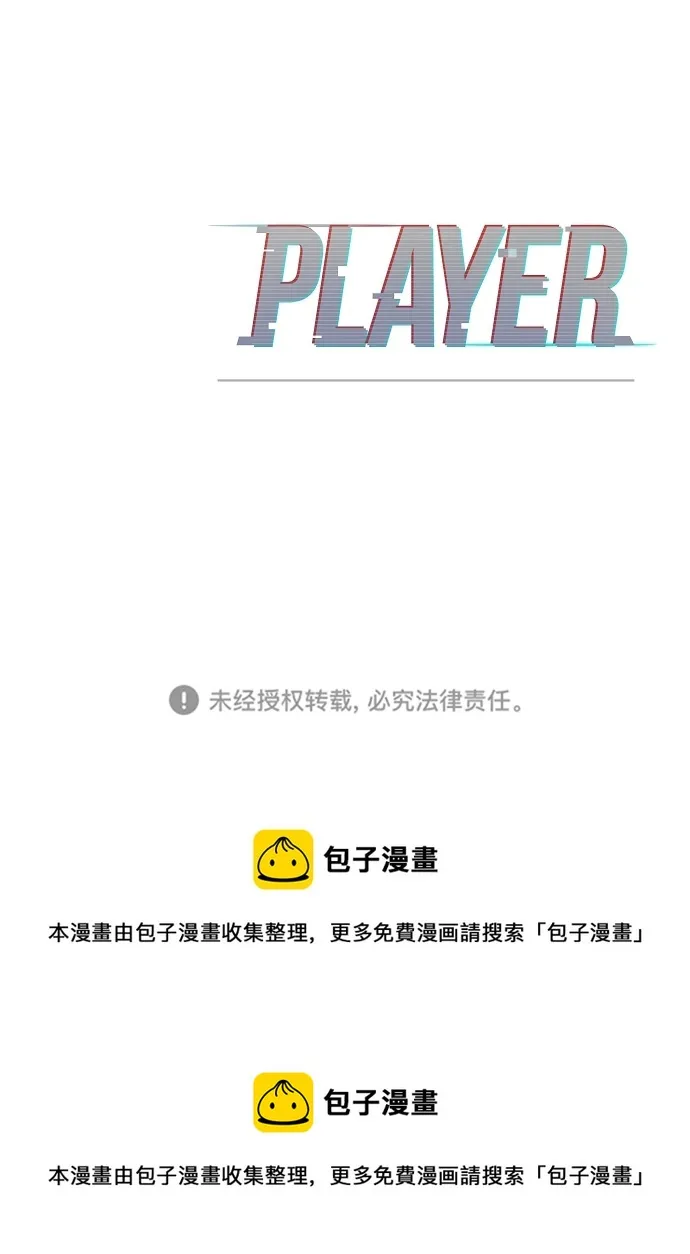 第94话 第86页