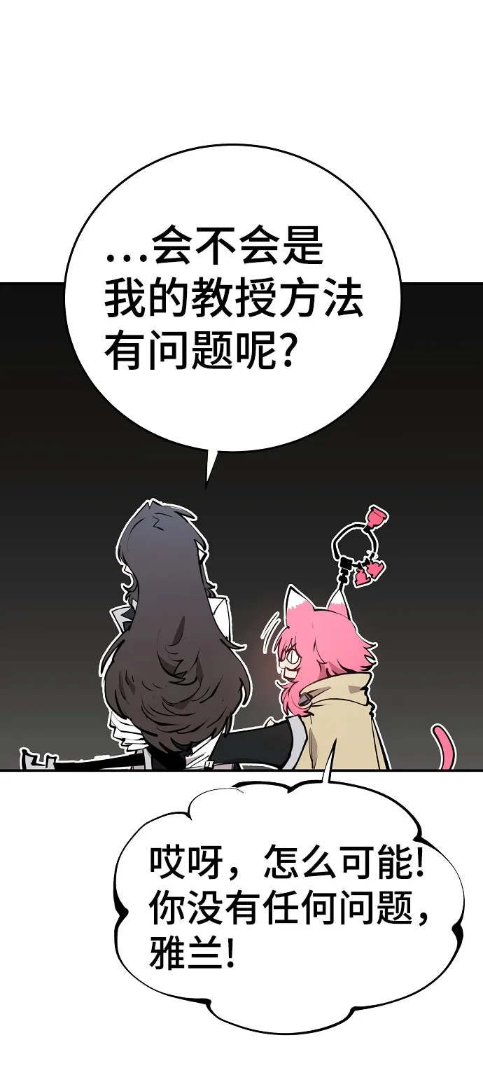 第93话 第5页