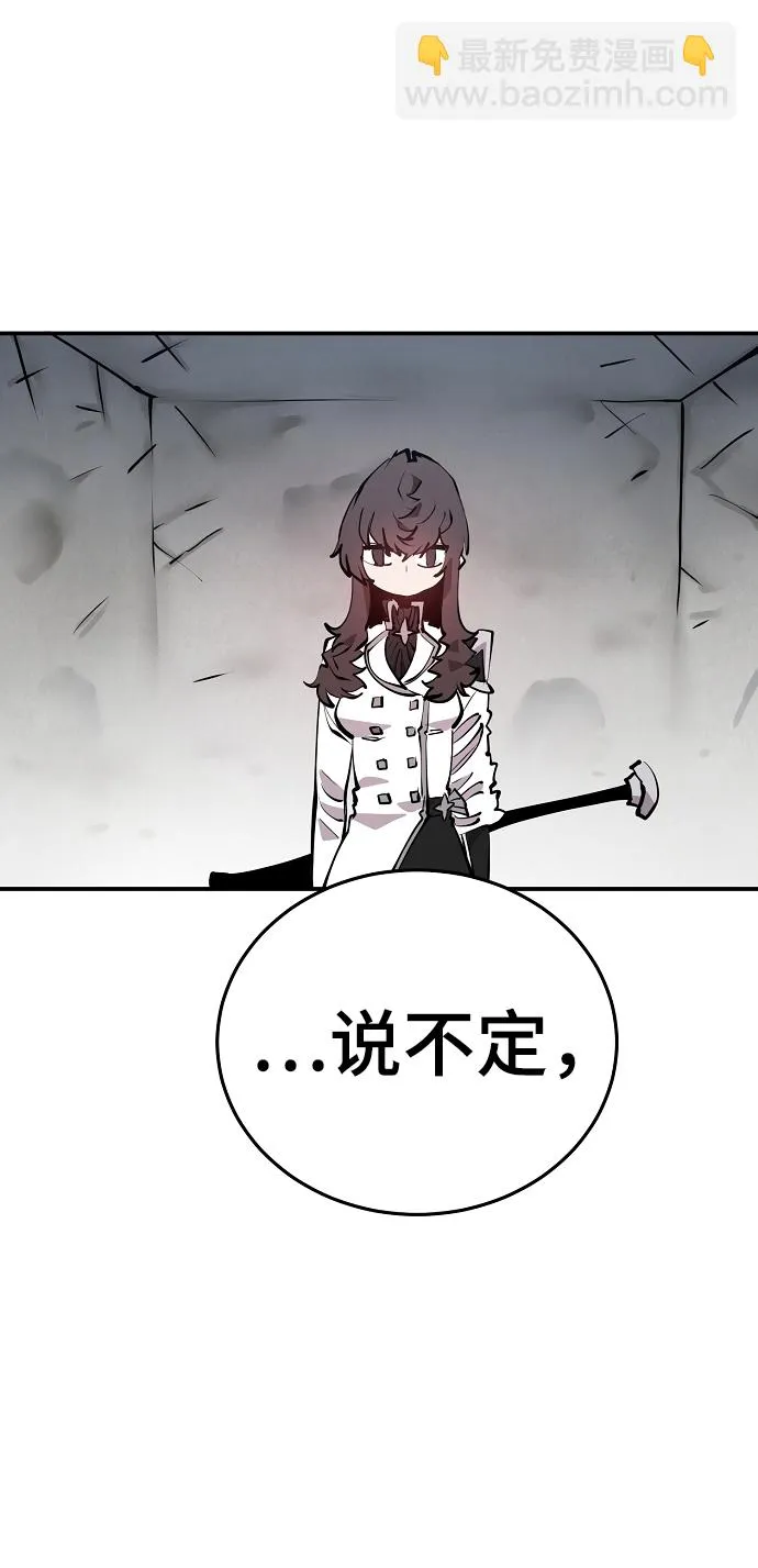第93话 第10页