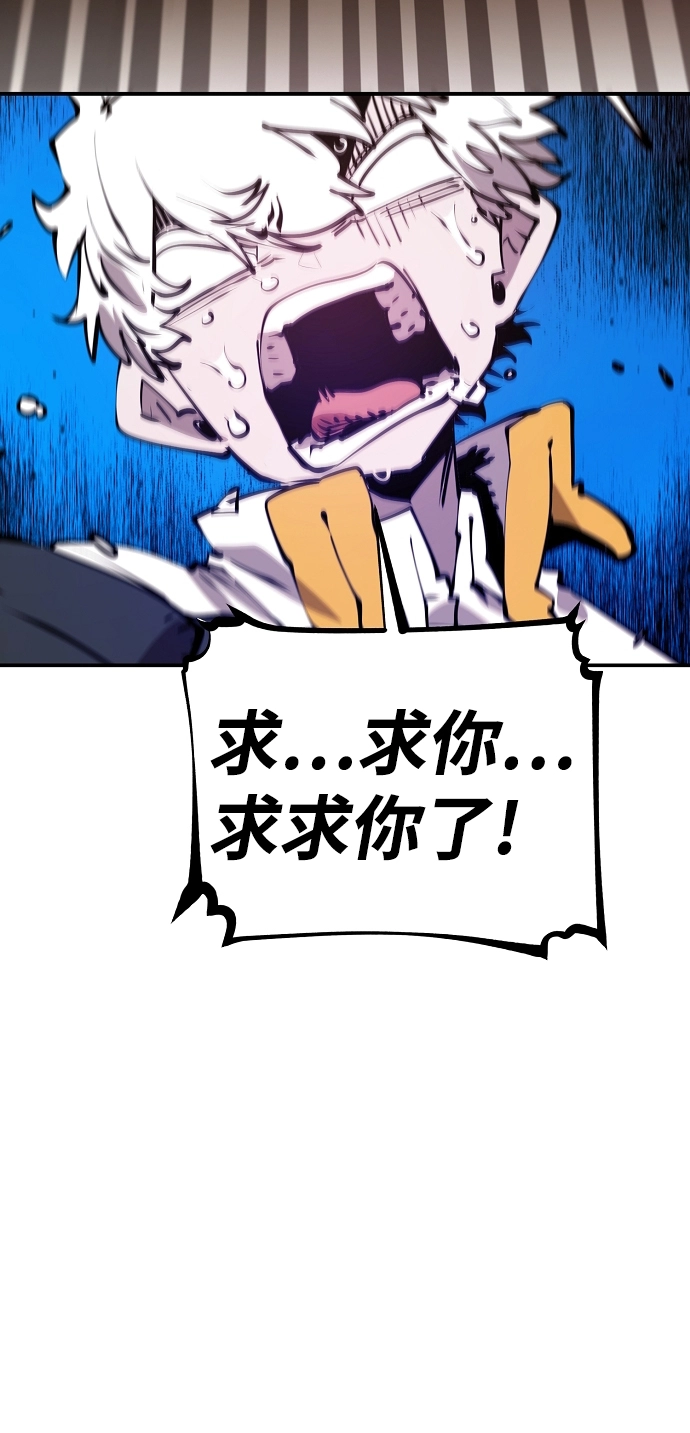 第93话 第13页