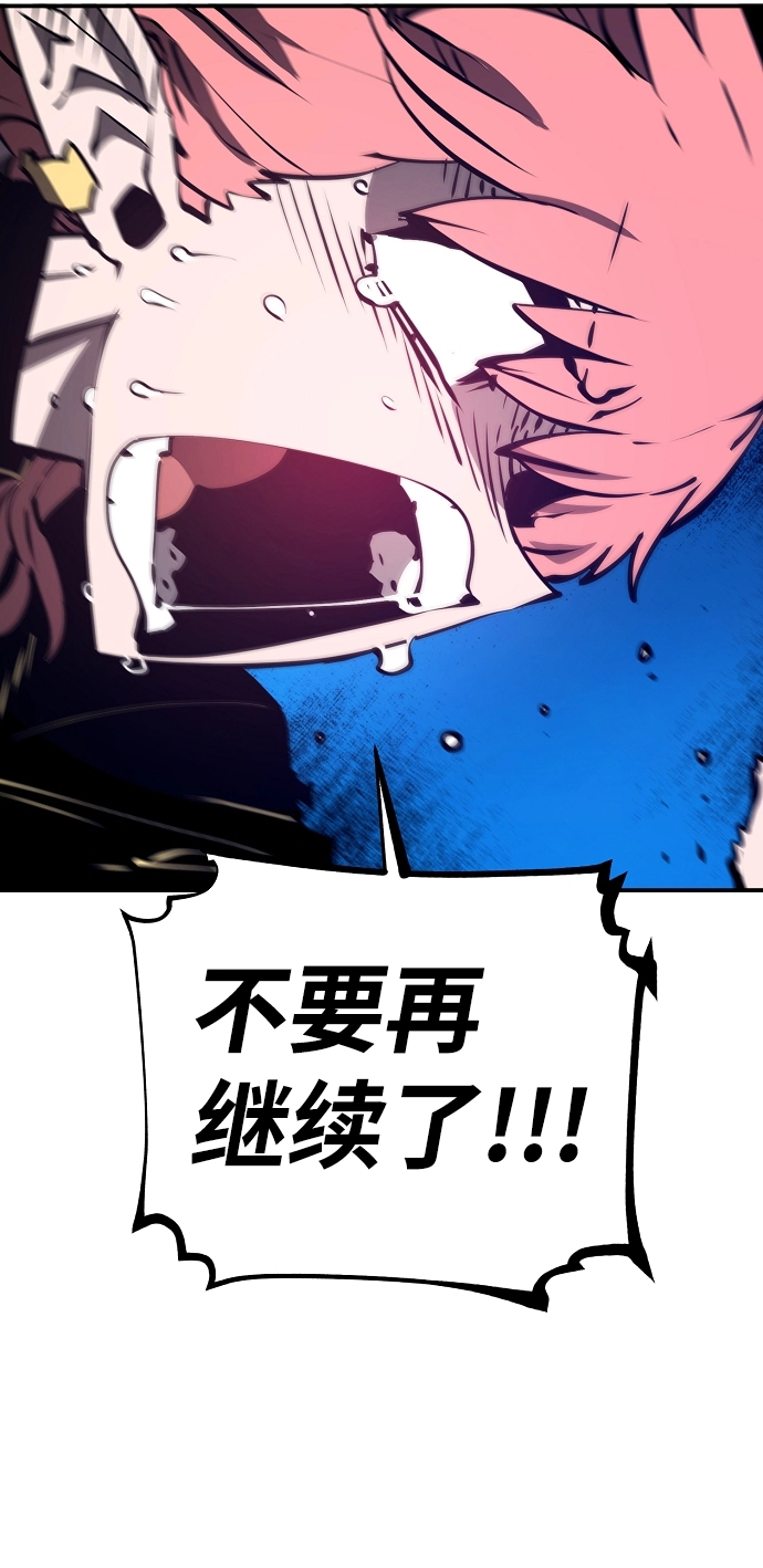 第93话 第14页