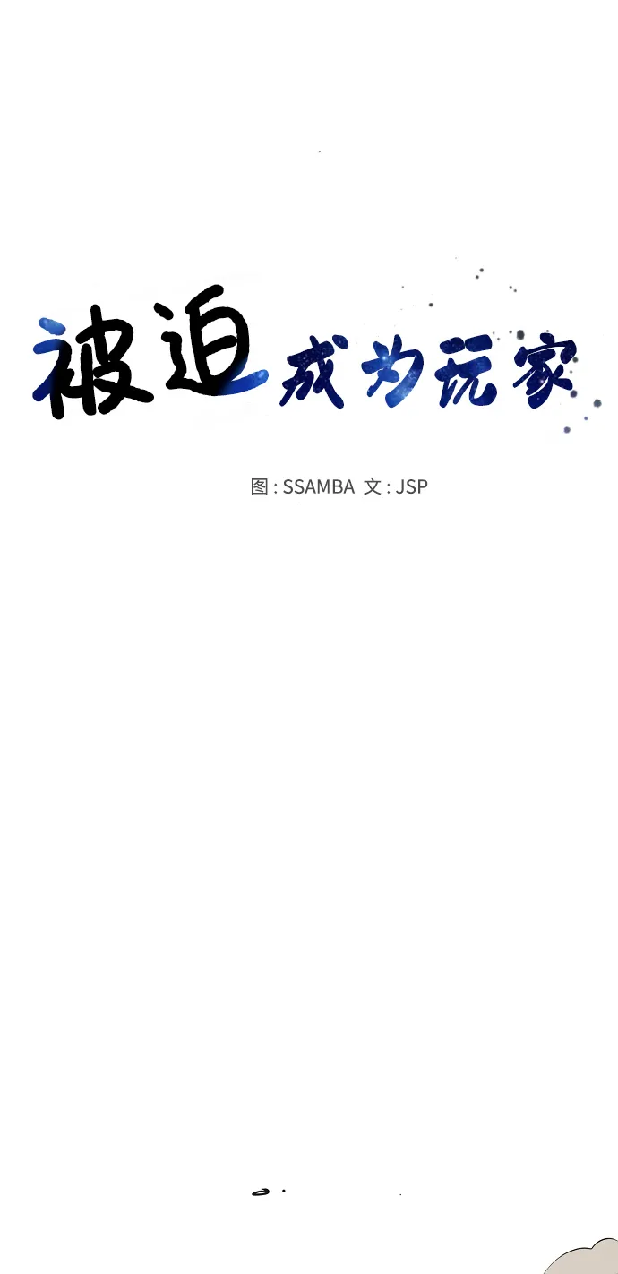第93话 第15页