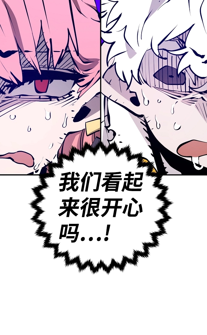 第93话 第18页