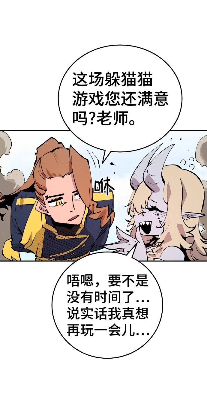 第93话 第19页