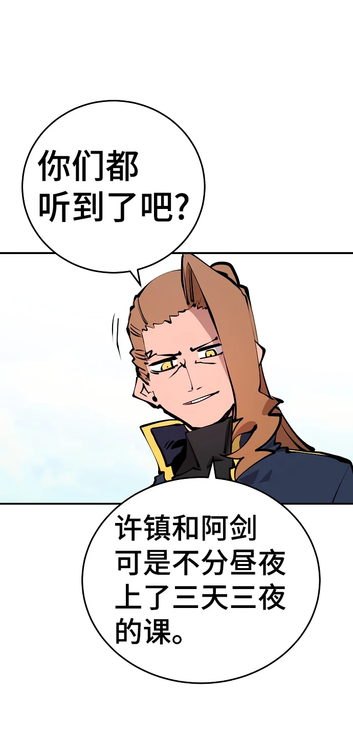 第93话 第21页