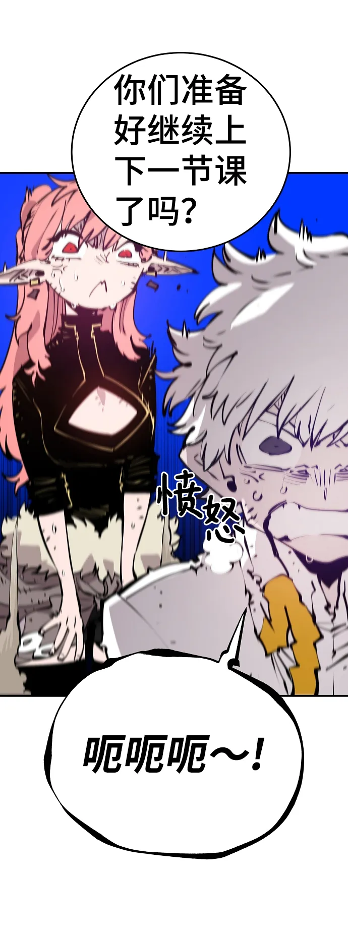第93话 第22页