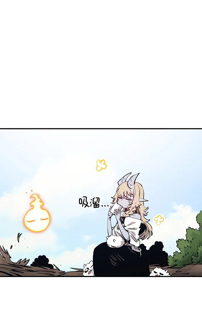 第93话 第23页