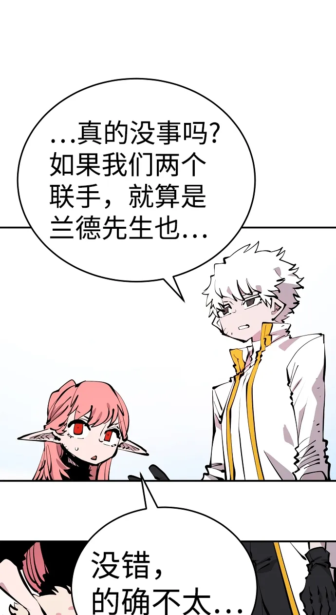 第93话 第26页