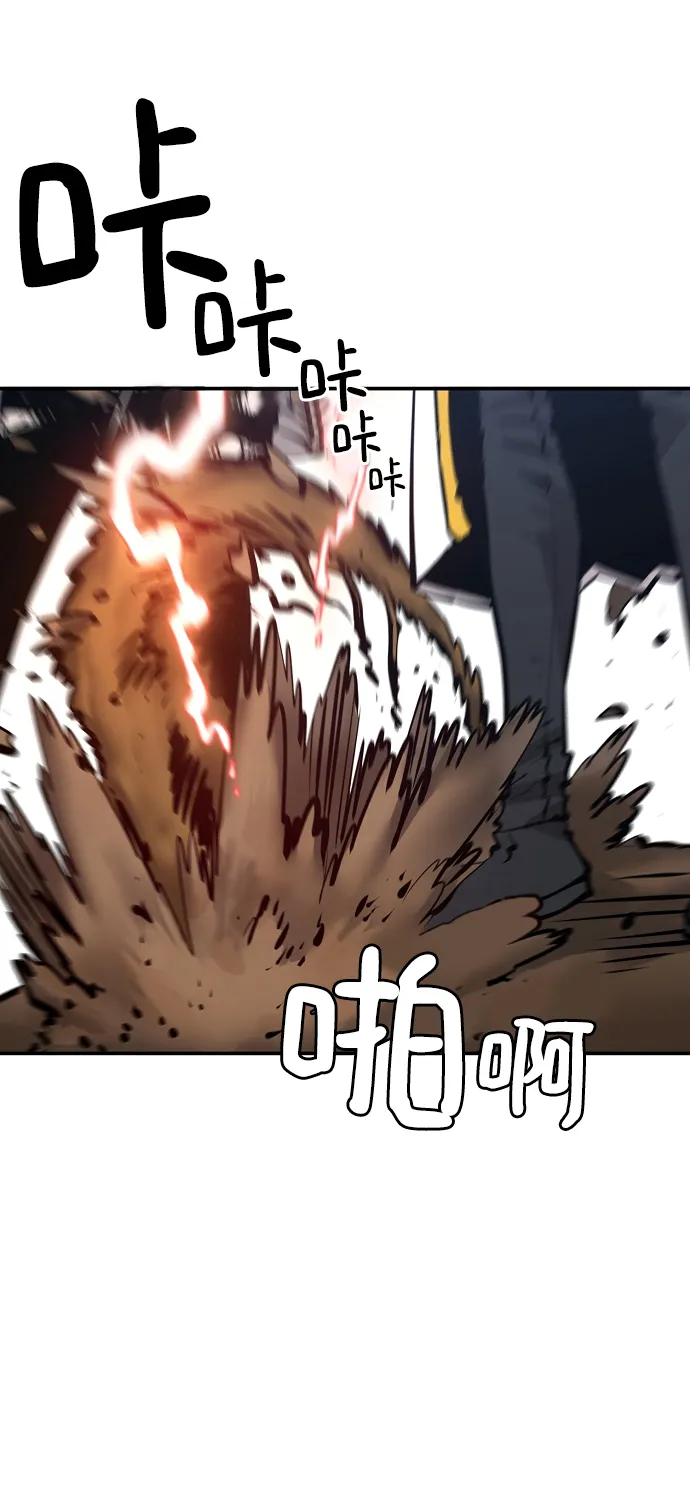 第93话 第28页