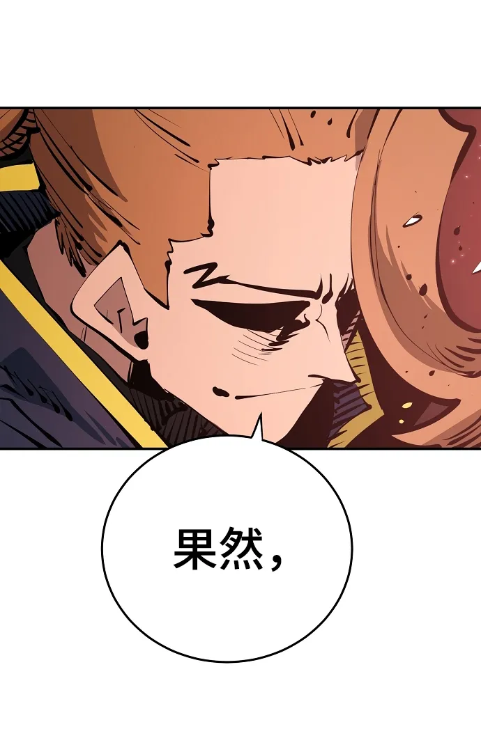 第93话 第36页