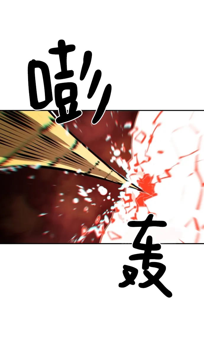 第93话 第38页