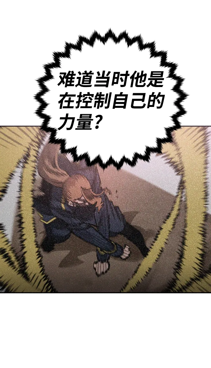 第93话 第40页