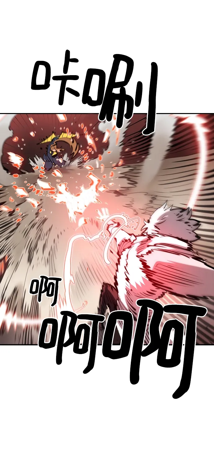 第93话 第41页