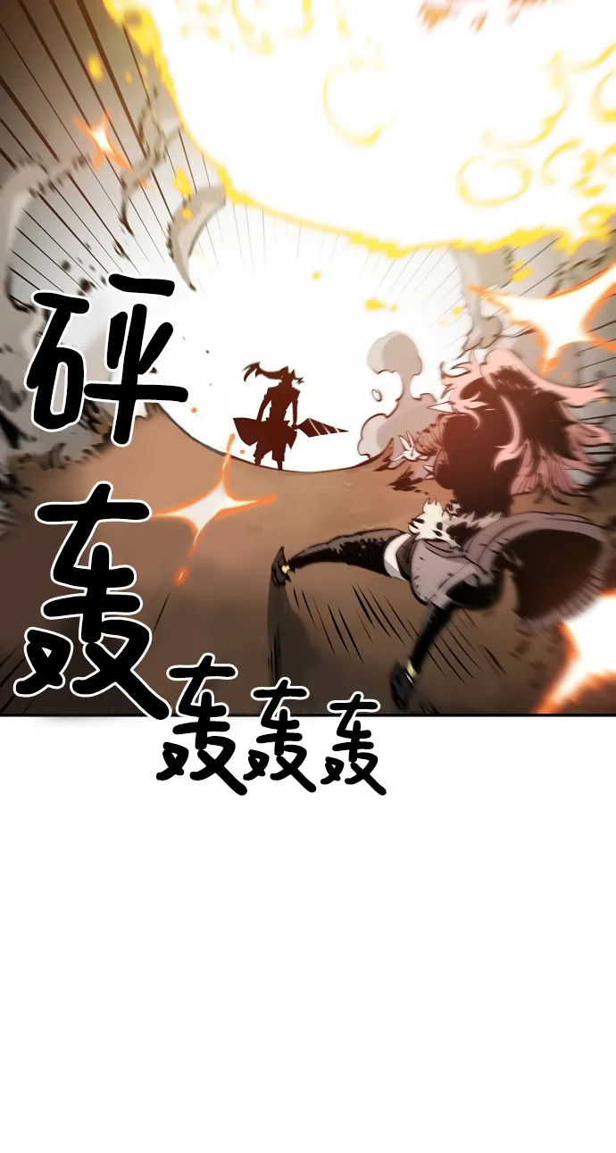 第93话 第44页