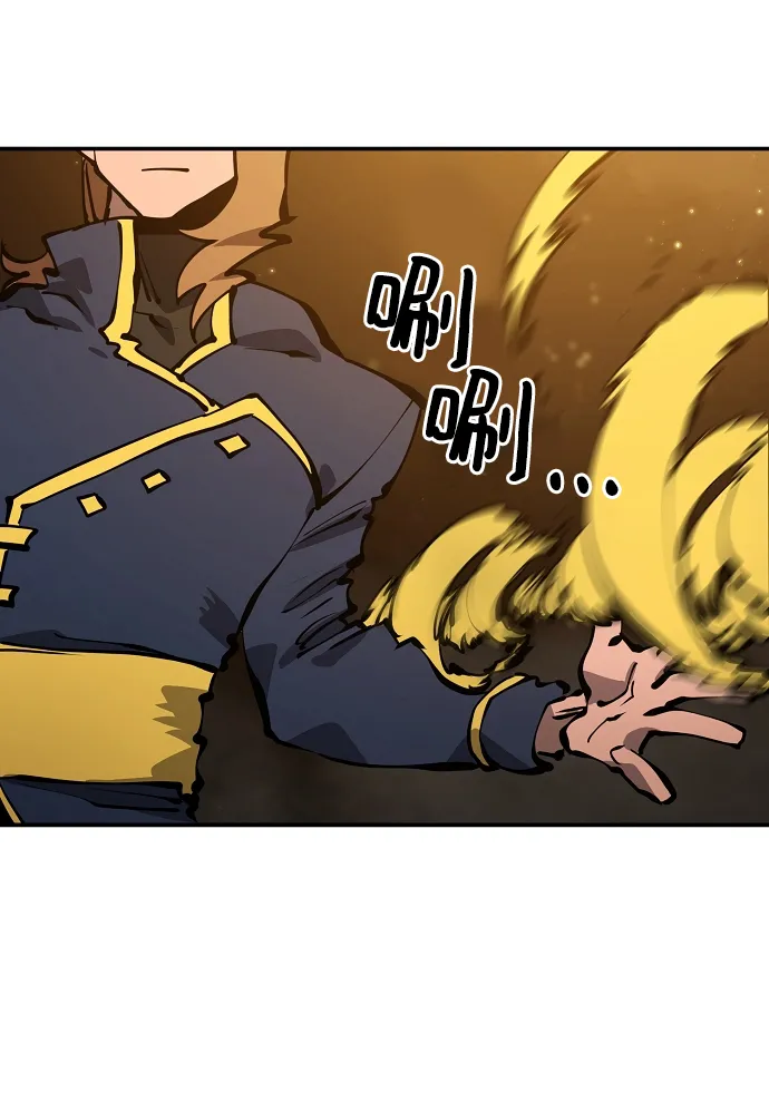 第93话 第45页