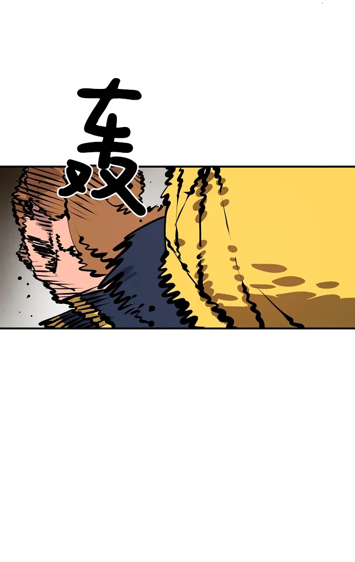 第93话 第47页