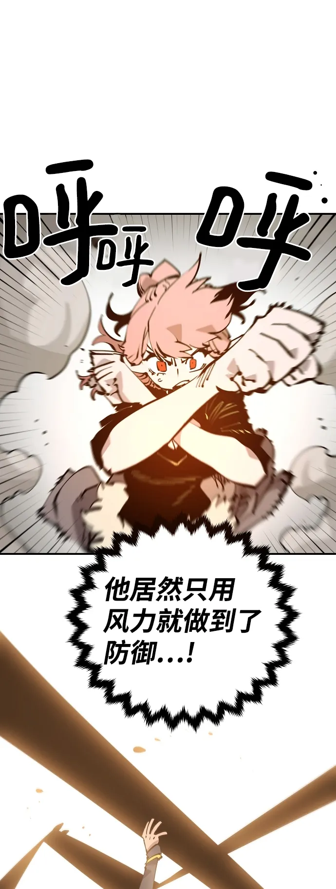 第93话 第49页