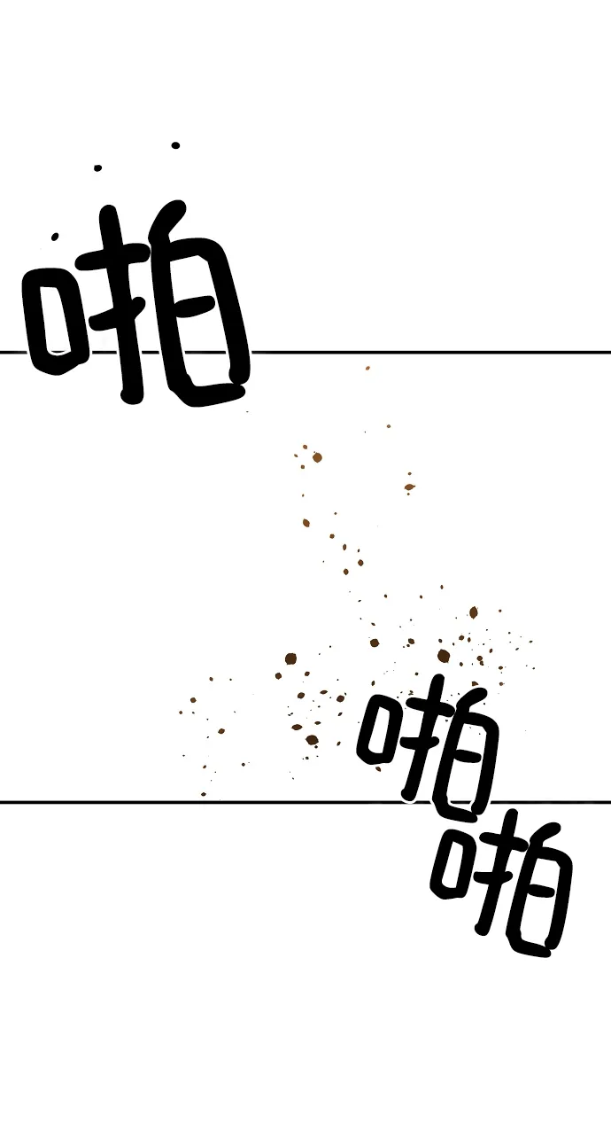 第93话 第51页