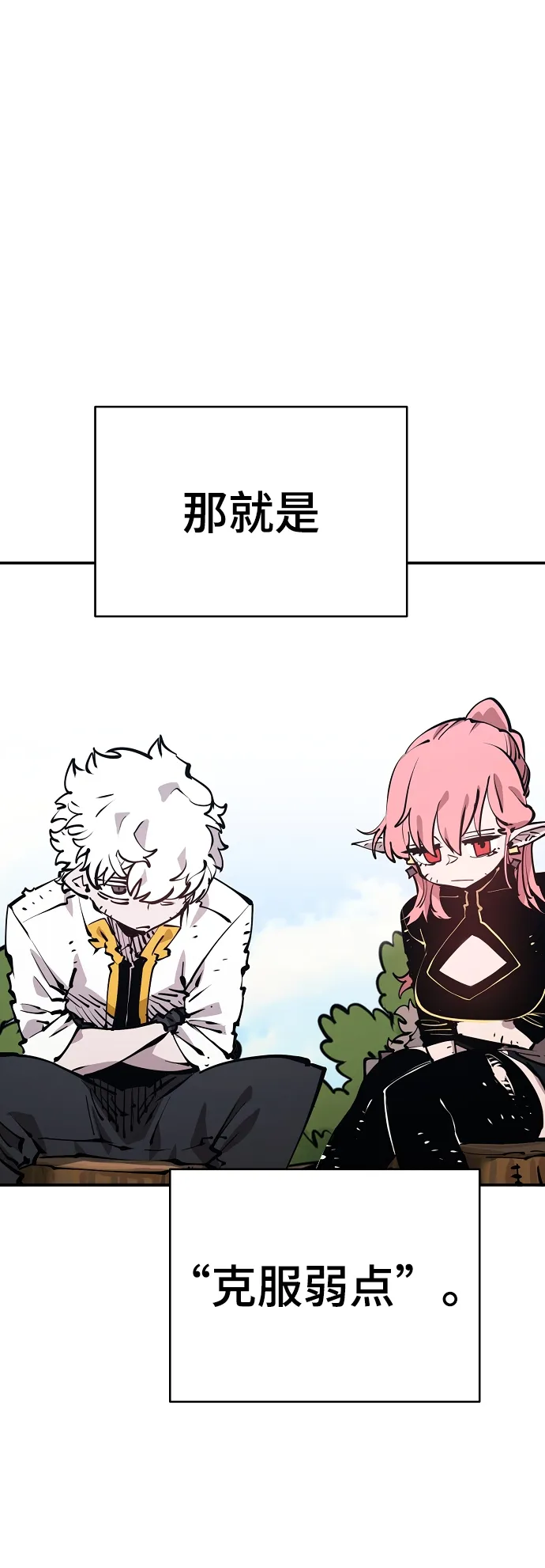 第93话 第56页
