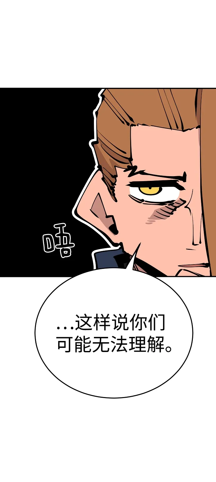 第93话 第57页