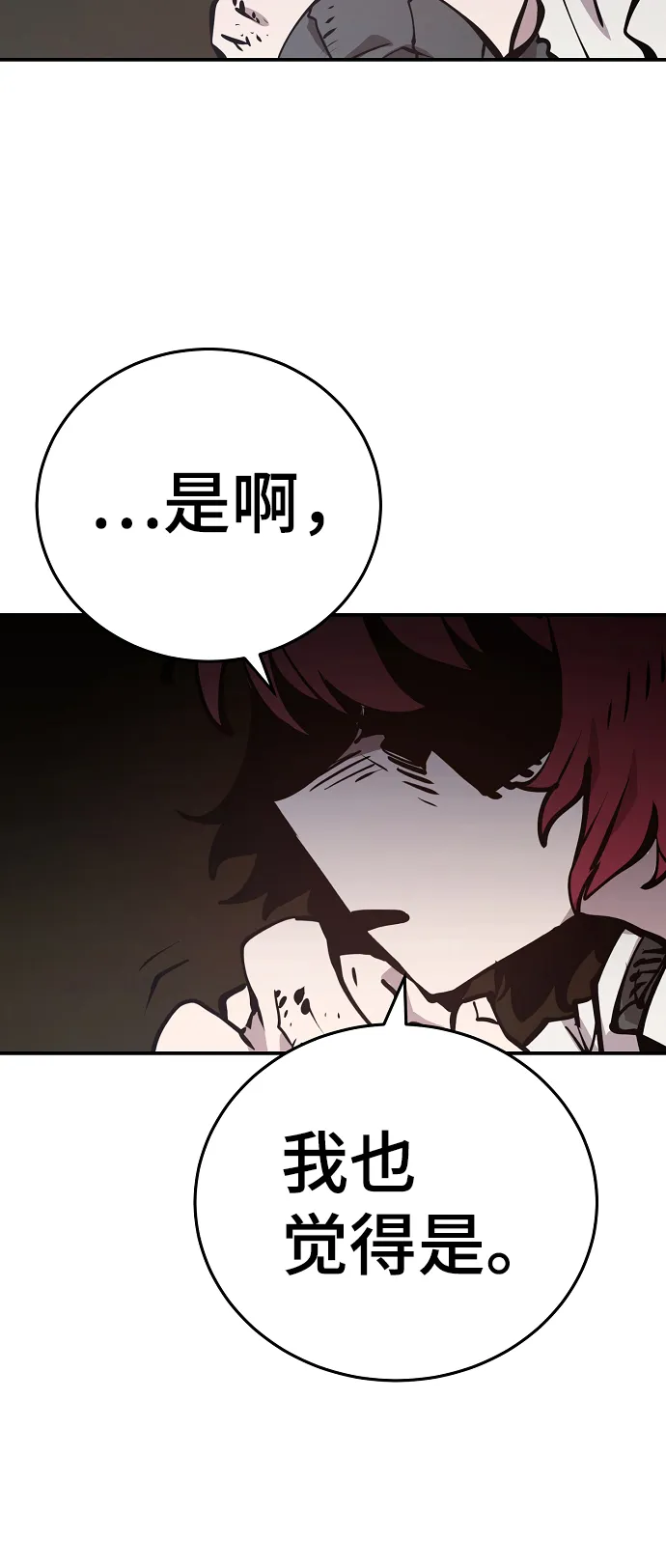第93话 第68页