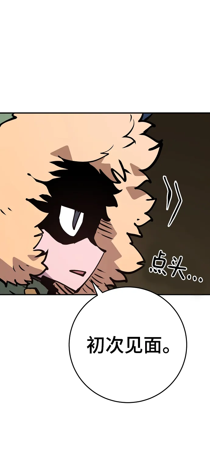 第93话 第70页