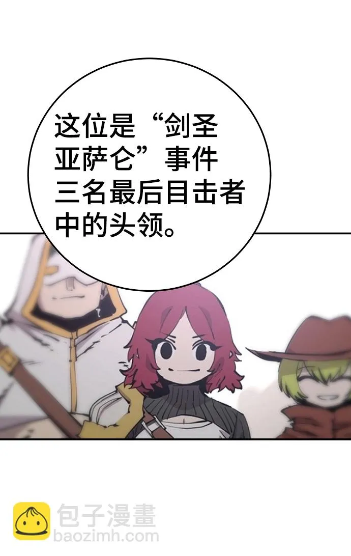 第93话 第71页