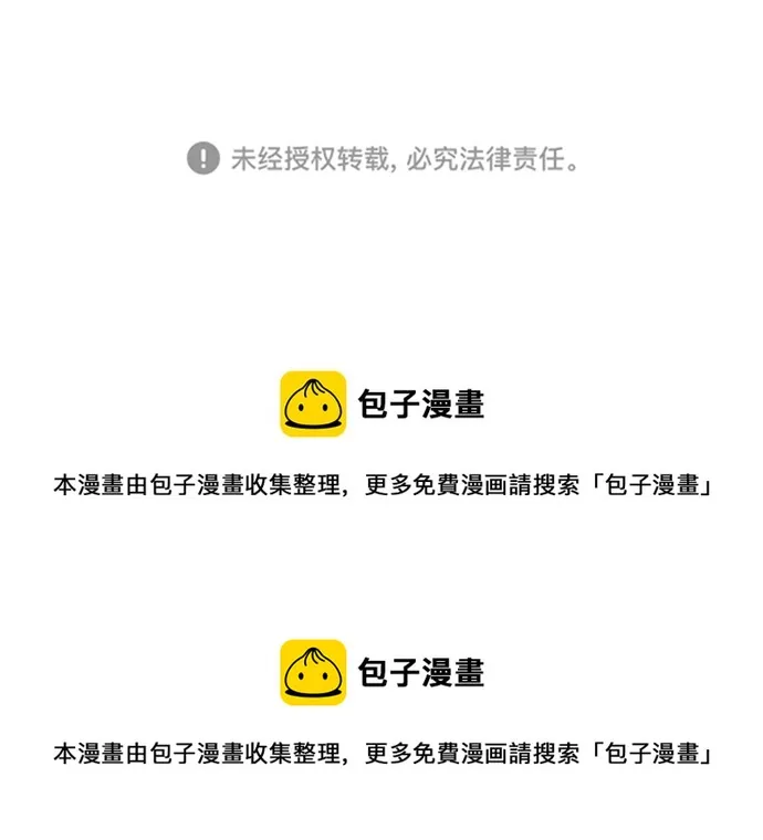 第93话 第74页