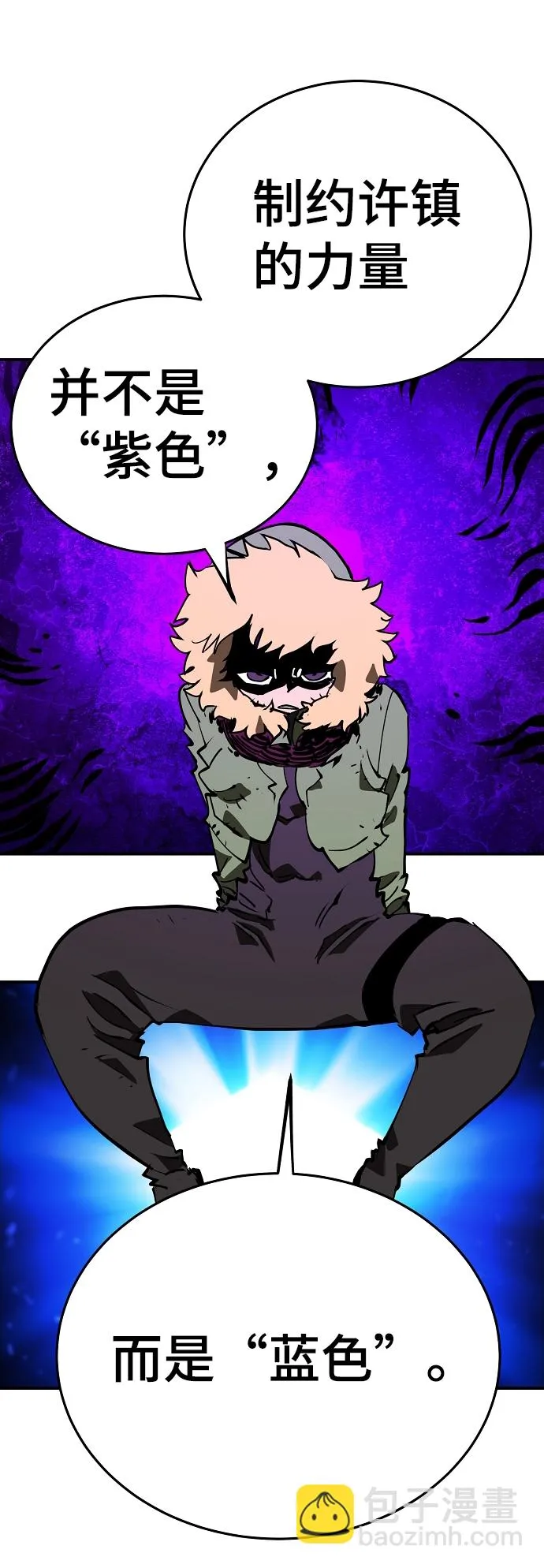 第95话 第17页