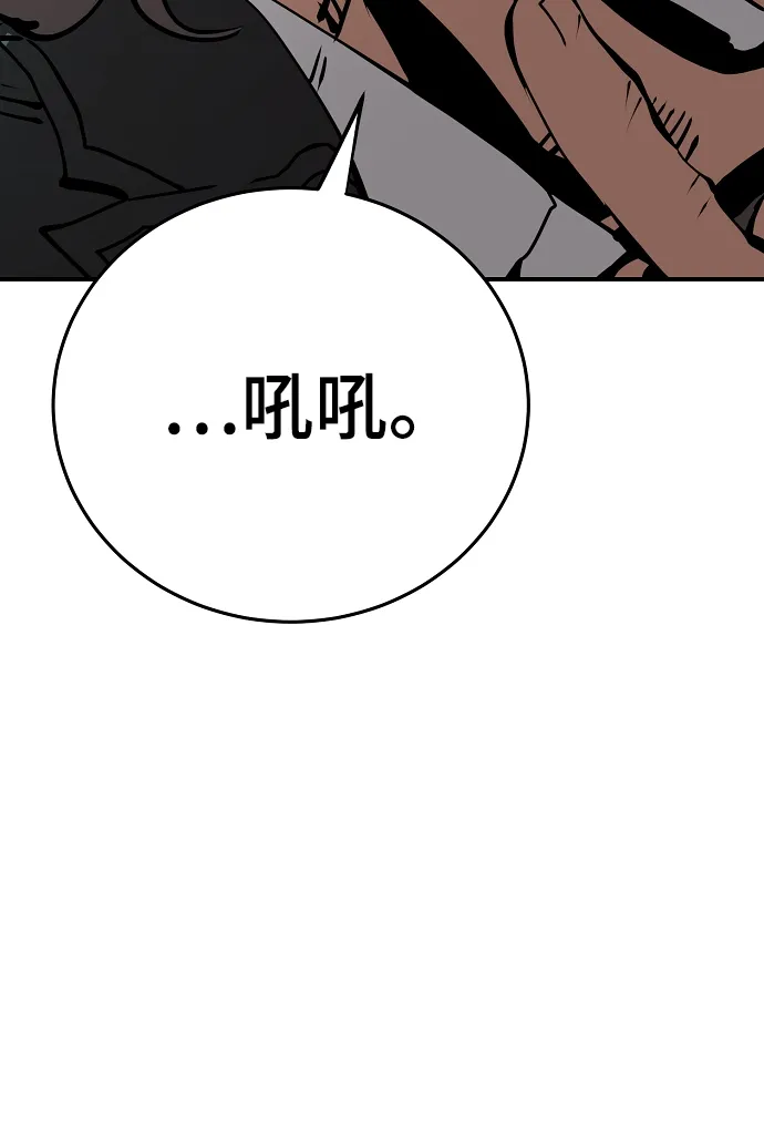 第95话 第19页