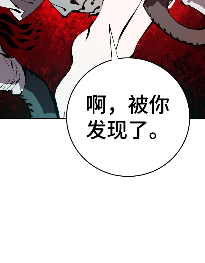 第95话 第32页