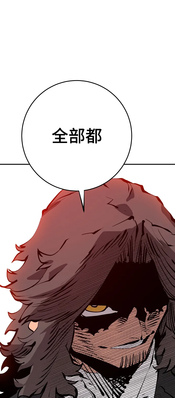 第95话 第41页