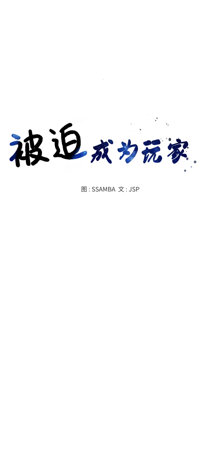 第95话 第43页